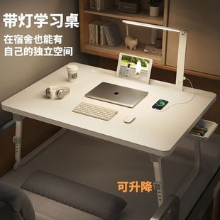 Adjustable bed folding small table study table with desk lamp student dormitory writing desk computer desk reading table