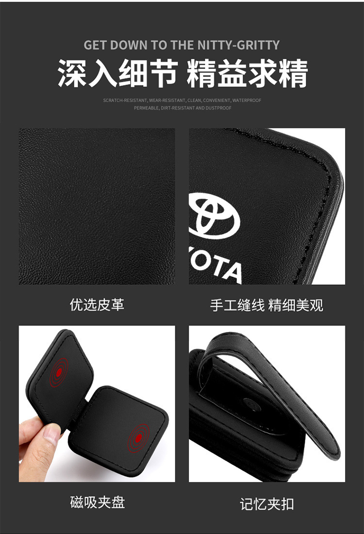 皮革眼镜夹详情_10.jpg