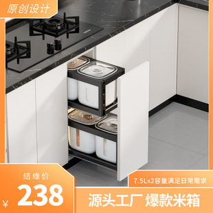 Rice Box Rice Bucket Rice Storage Dry Goods Pull Basket Aluminum Alloy Single and Double Layer Storage Rack Drawer Type Built-In