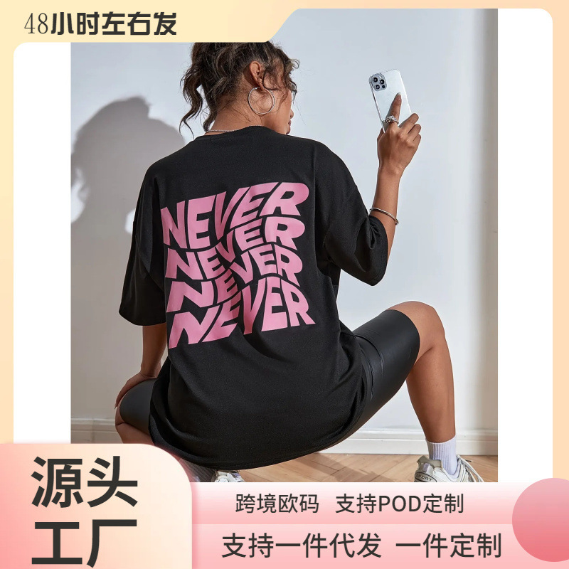 [European Size Cotton t] I Said Never to Use Pure Cotton Printed Women's T-Shirts, Oversized All-Match T-Shirt Aesthetics