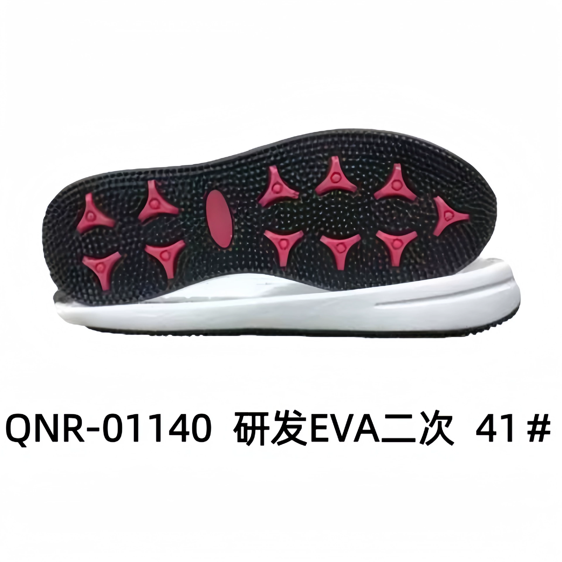 Спортивная подошва Casual Sole Спортивная подошва Sports shoes with large sole EVA