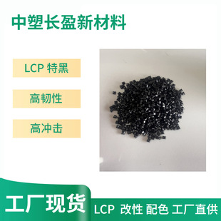 LCP ���Ϙ�֬���� ���������˹�������N�������ӳߴ緀��