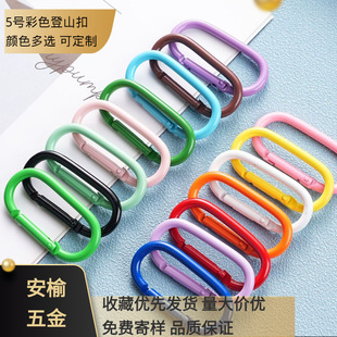 No.5 color runway type travel mountaineering buckle oval luggage key quick-hanging buckle zinc alloy key buckle