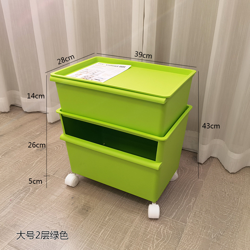 2 층에 녹색