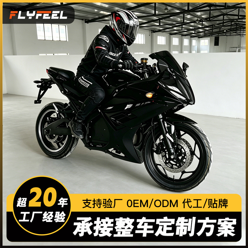 Exportación al por mayor de motocicletas eléctricas rusas Jiaolong Magic Shadow 10000w adultos de alta velocidad