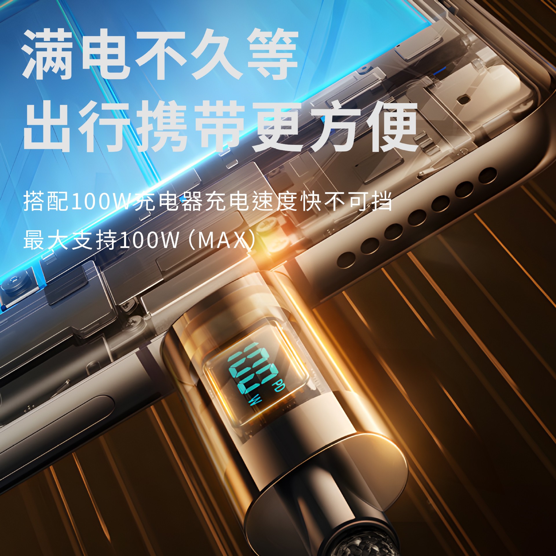 Cable de datos de pantalla digital w100 cable de carga rápida transparente 30w cable de carga flash Pingguo 14 cable de carga de un solo cabezal 66W doble tipo c