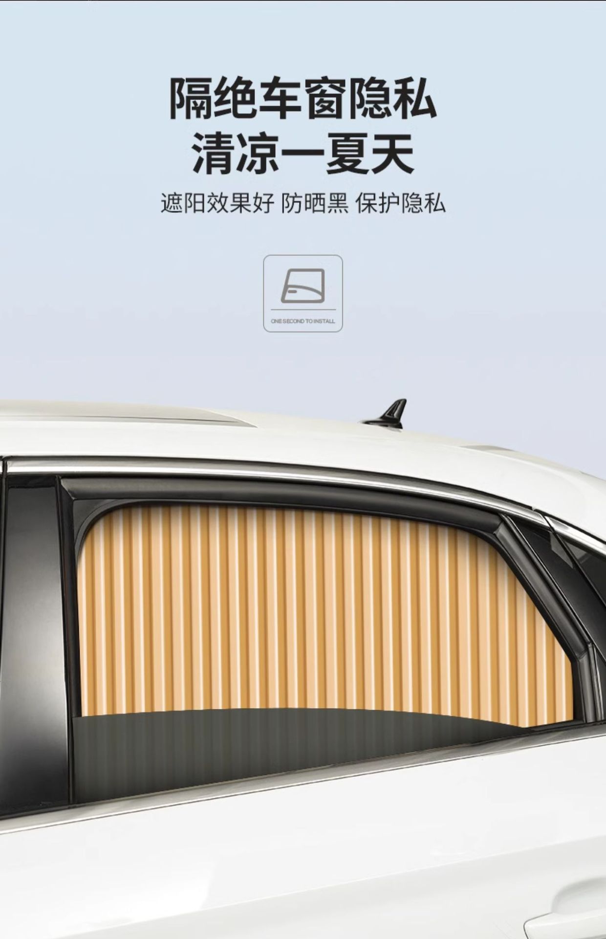 Car Curtains, Car Privacy Sunshades, Private Sun Protection, Magnetic Side Window Curtains, Car Retractable Sliding Tracks, In-Car Use