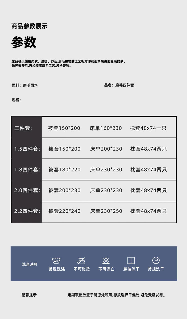 详情图(16).jpg