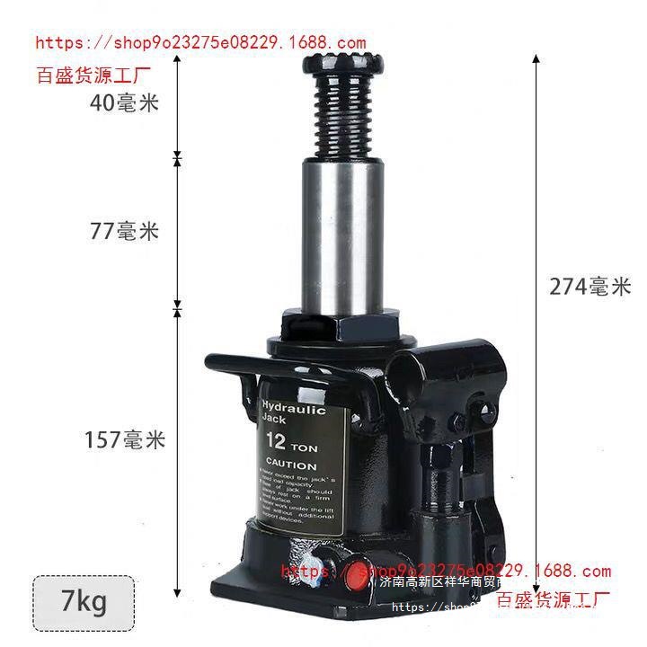 12吨矮式立式千斤顶20T油压低位液压好用高品质耐用