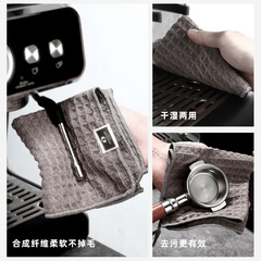 Coffee bar towel absorbent rag kitchen restaurant cloth milk tea shop water bar special small square towel coffee cleaning cloth