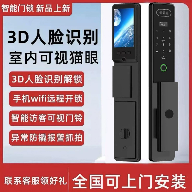 Полностью автоматический интеллектуальный дверной замок с распознаванием лиц, датчик пароля по отпечатку пальца, домашняя противоугонная дверь, универсальный электронный замок, замок «кошачий глаз»