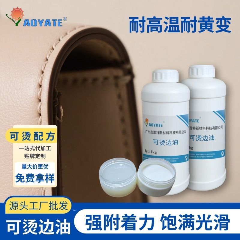 ����ֱ������Ƥ���� Ƥ��Ƥ�߷��Һ�����۲����Ѳ�ճ����Ϳ����