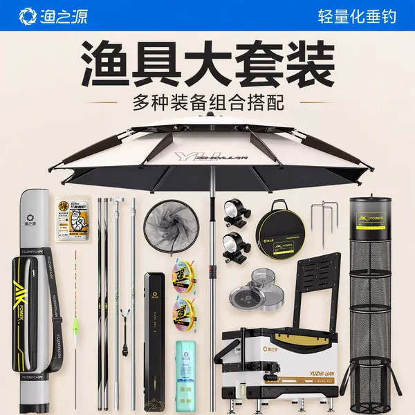 Fisherman's Source Fishing Gear Set: Fishing Rod, Umbrella, Fishing Box, Fishing Chair - Personal Use or Gift Set - Comprehensive Fishing Gear Package