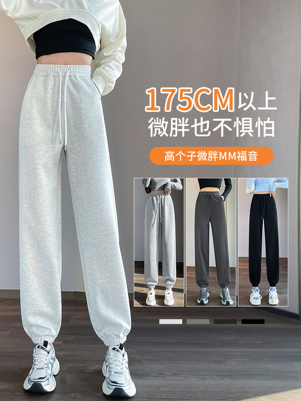 白灰色运动卫裤女春秋季新款高腰休闲直筒裤学生抽绳束脚哈伦裤子|undefined