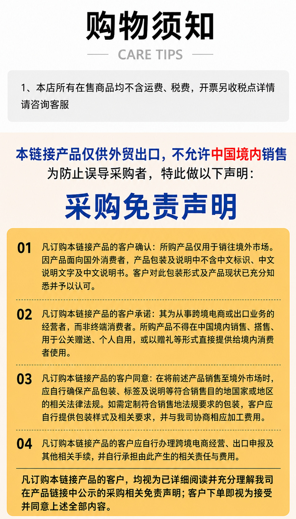 微信图片_20260609183130_86_2842