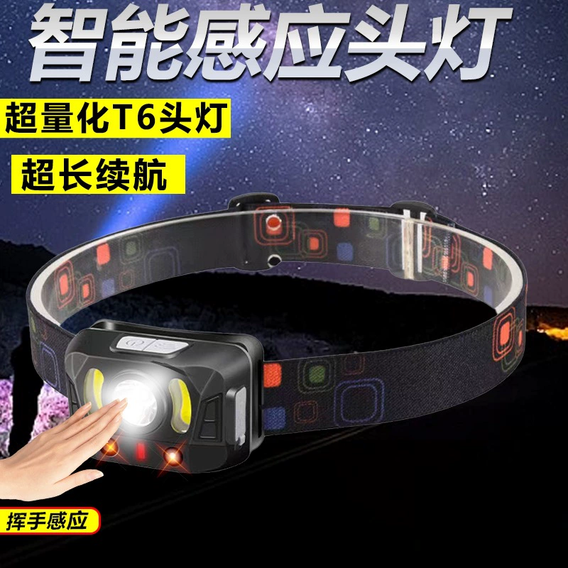 Ночная рыбалка с красным освещением для студентов катание на велосипеде