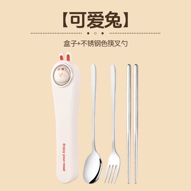 케니 래빗 3 피스 세트