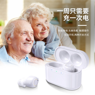 Gu Mi cross-border CIC hearing aid for the elderly sound amplifier sound collector magnetic charging warehouse accessories factory wholesale