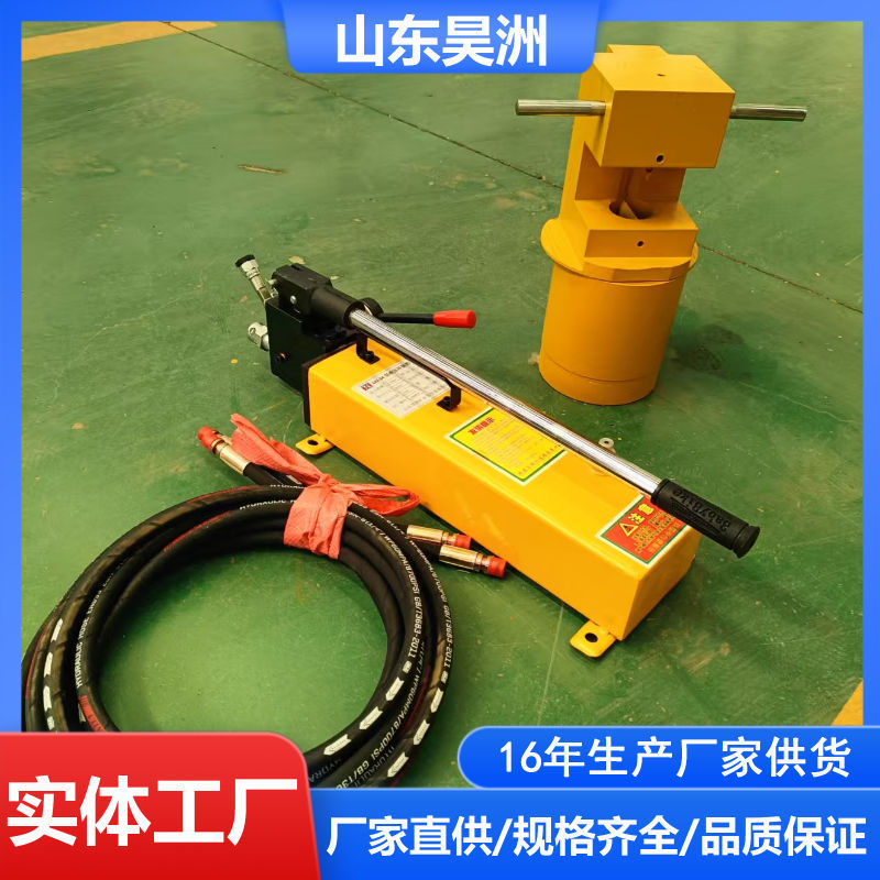 26/34/42mm圆环链切断器 环链剪短器 锚链切断器 液压切断器