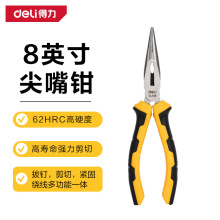 得力工具 6/8寸工业级尖嘴电工家用维修尖咀尖口夹钳子 DL2106 08