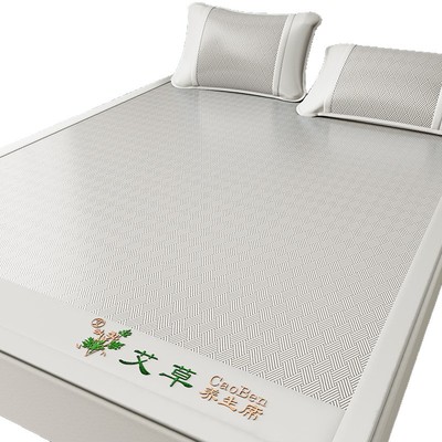 夏季新款艾草冰丝凉席三件套可机洗可折叠凉感丝床笠软席子空调席