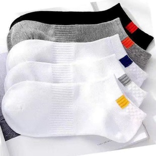Sweat-Absorbent Short and Medium Socks, Cotton Season Spring and Summer Men's Socks, Summer Solid Color Socks, Men's Invisible Boat Socks, Long Socks
