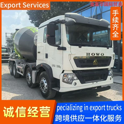 12-cubic-meter HOWO Zoomlion concrete mixer truck, front four and rear eight-wheel Sinotruk HOWO cement mixer tank truck, export model (Betonqarışdıran maşınlar)