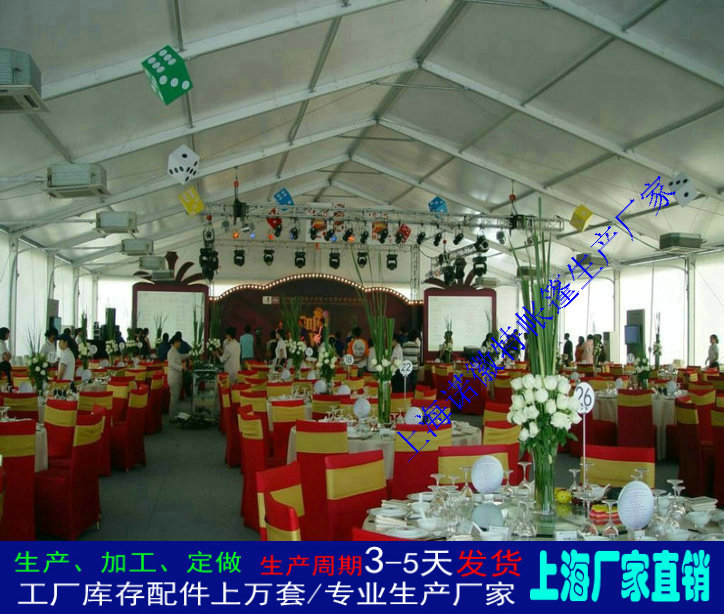 ���ƶ���ƴװʽ���������ϯ�����״��������ӹ���������