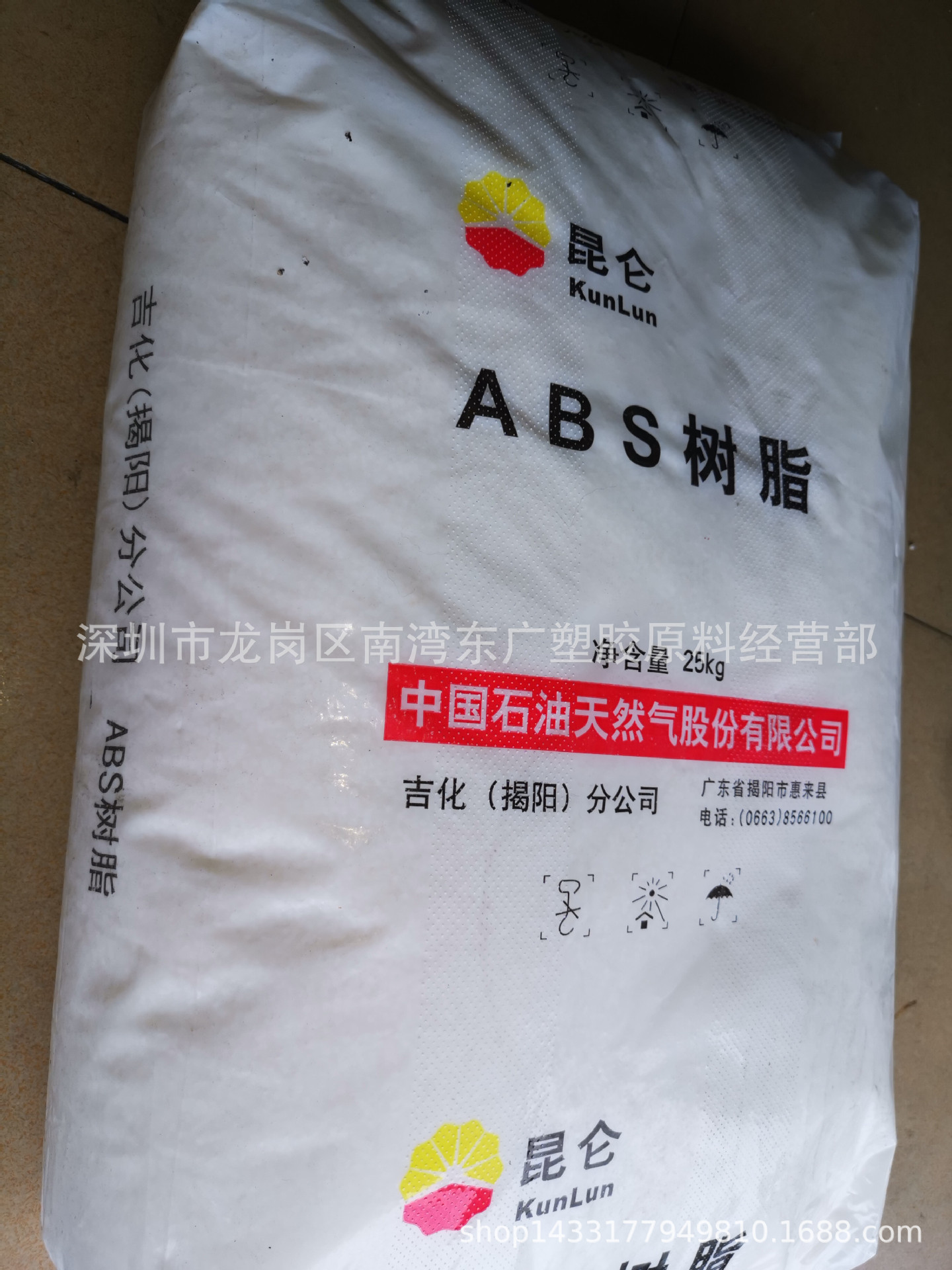 ABS 中石油吉化 HF-681高流动高抗冲击电子汽车部件高光泽