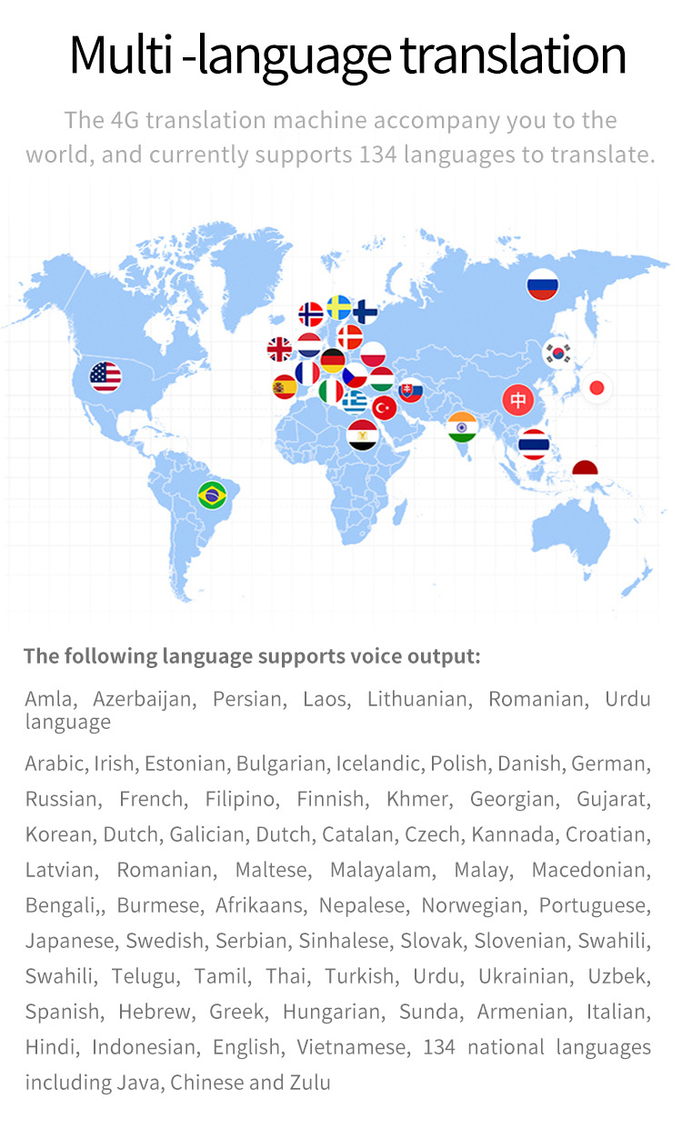 4G翻译机同声传译135种语言互译含蒙古语阿拉伯语老挝越南语翻译详情4