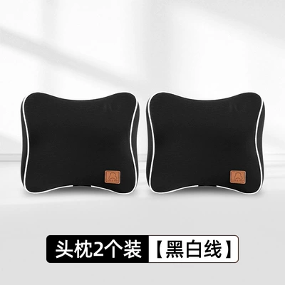 Cushion Car Seat Lumbar Support – Waist support - two-headrests-black-and-white-10-of-customers-choose