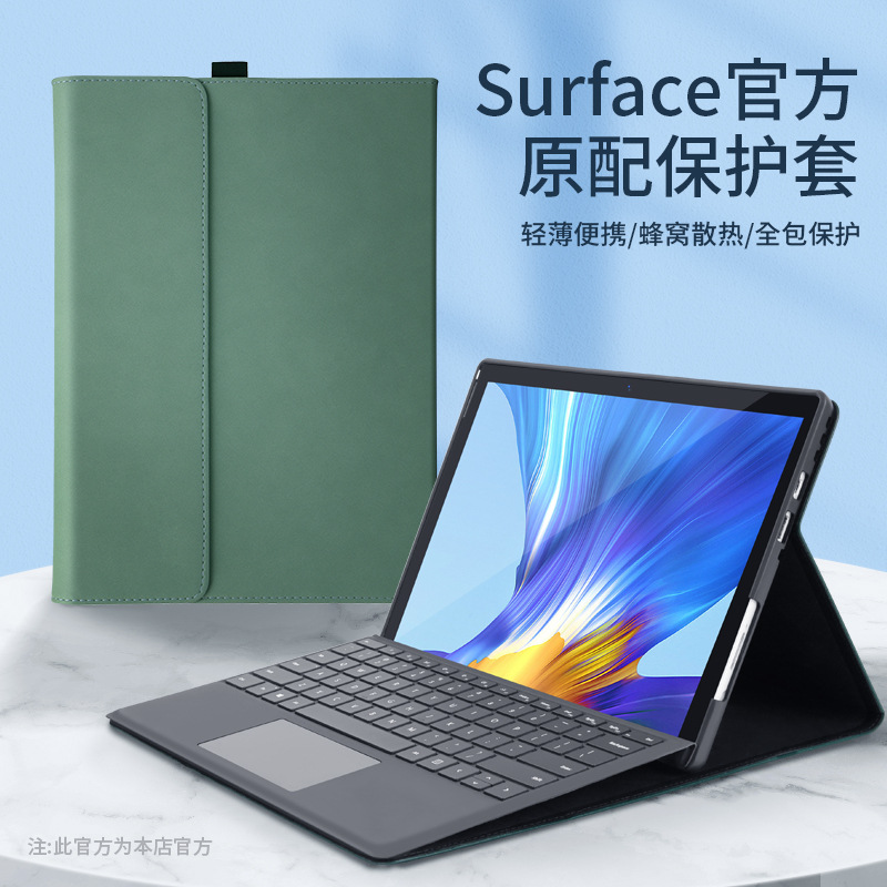 For Microsoft pro9/10/11 Tablet PC Protective Case surface Go4/3/2/1 Keyboard Protective Case