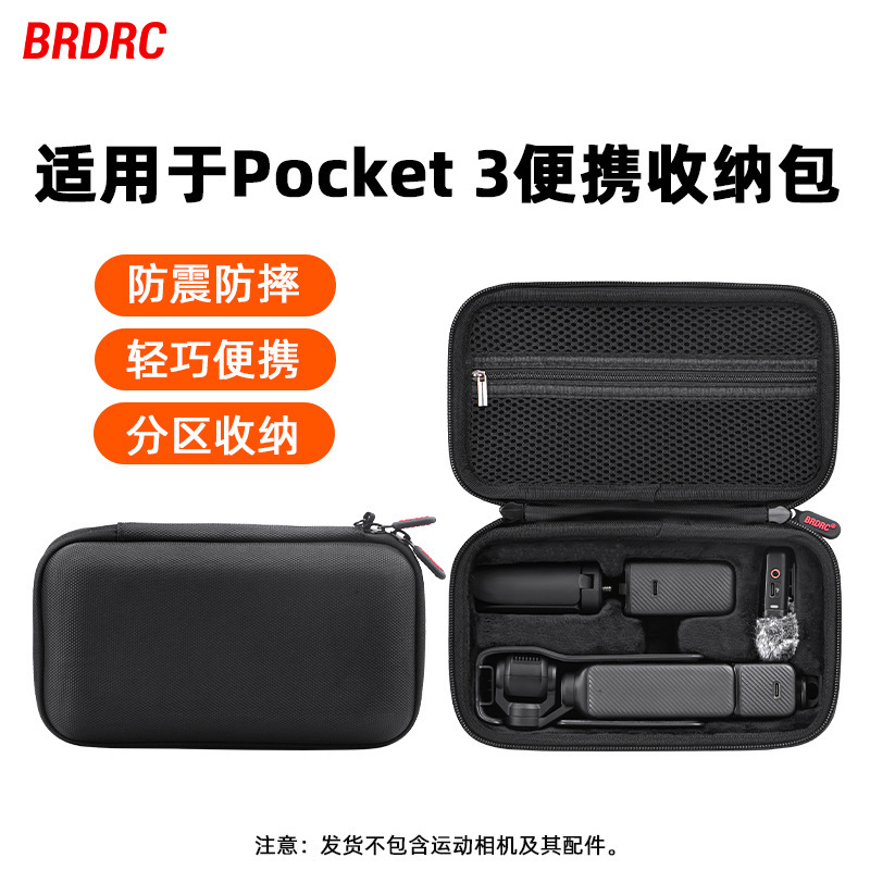 Suitable for Dji Osmo Pocket3 Stand-Alone Bag Cosmetics Bag, Suitcase, Satchel Protective Bag, Host Bag Accessories