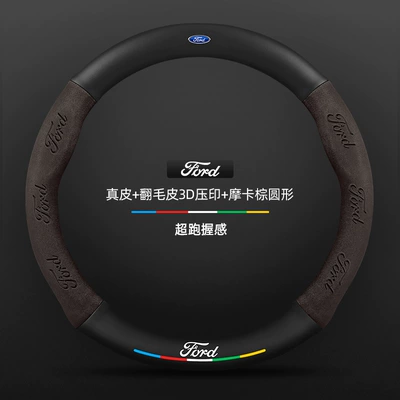 Genuine Leather Carbon Fiber Suede Leather | Steering wheel cover - genuine-leather-suede-3d-embossed-mocha-brown-round-ford-logo-default