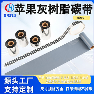�������ɫ��֬��̼���O����110mm�֙C��ɫ����·�岻���z���˺�