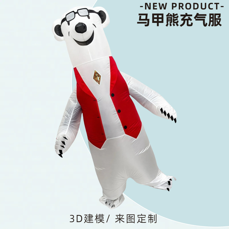 跨境可爱动物卡通人偶表演服装派对活动搞怪衣服道具北极熊充气服
