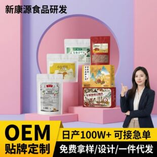 OEM�����N�ƴ��������������b���ݲ������B������ò�Դ�^���S