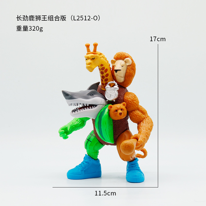 기린 라이온킹 콤보 세트