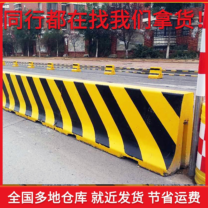 小区物业防撞墩黄黑混凝土石墩水泥墩施工隔离护栏工地水泥隔离墩