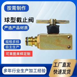 高低压橡胶管;液压接头;液压胶管