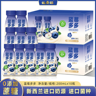 �S�Ҵ��l��Ҽ���{ݮ���200ml*10ƿ�Y���b����������Lζ�����Ʒ