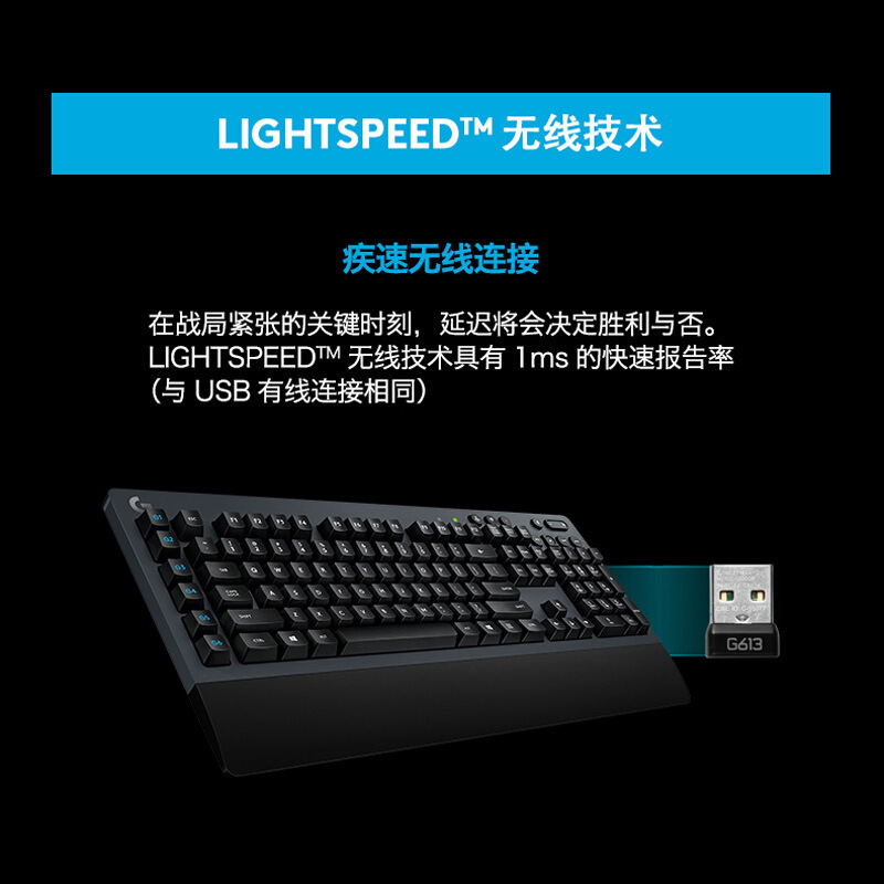 Logitech G613 Wireless Mechanical Keyboard Bluetooth Dual-Mode Gaming E-Sports Keyboard
