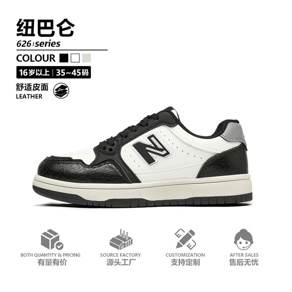 NB626 black and white shoes leisure shoes wholesale