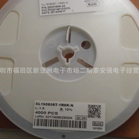 一级代理CHILISIN奇力新贴片电感：CL160808T-1R8K-N  原装正品