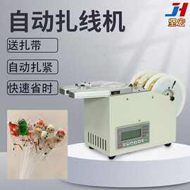 坚宏面包食品包装袋自动扎线机扎丝口机自动扎紧 快速省时