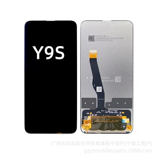 Suitable for Huowei Y9S Mobile Phone Screen Huawei Y9S Display Original Screen Lcd Handwriting Screen Assembly
