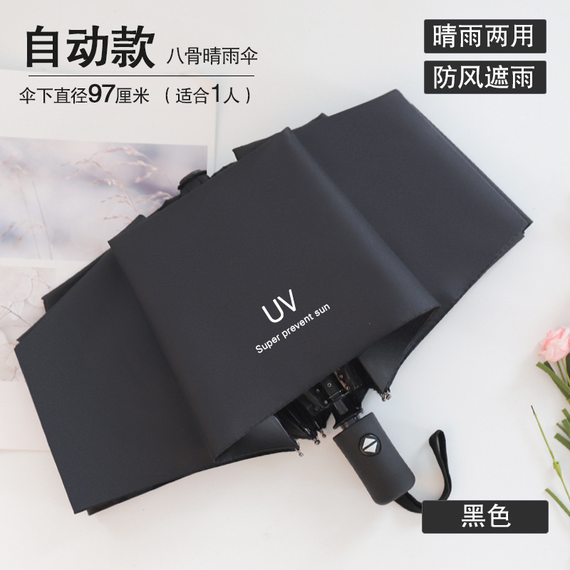 【晴雨兼用】ビニール日傘 日焼け止め UV傘 男女兼用 防風ビニール学生特大二つ折り傘|undefined