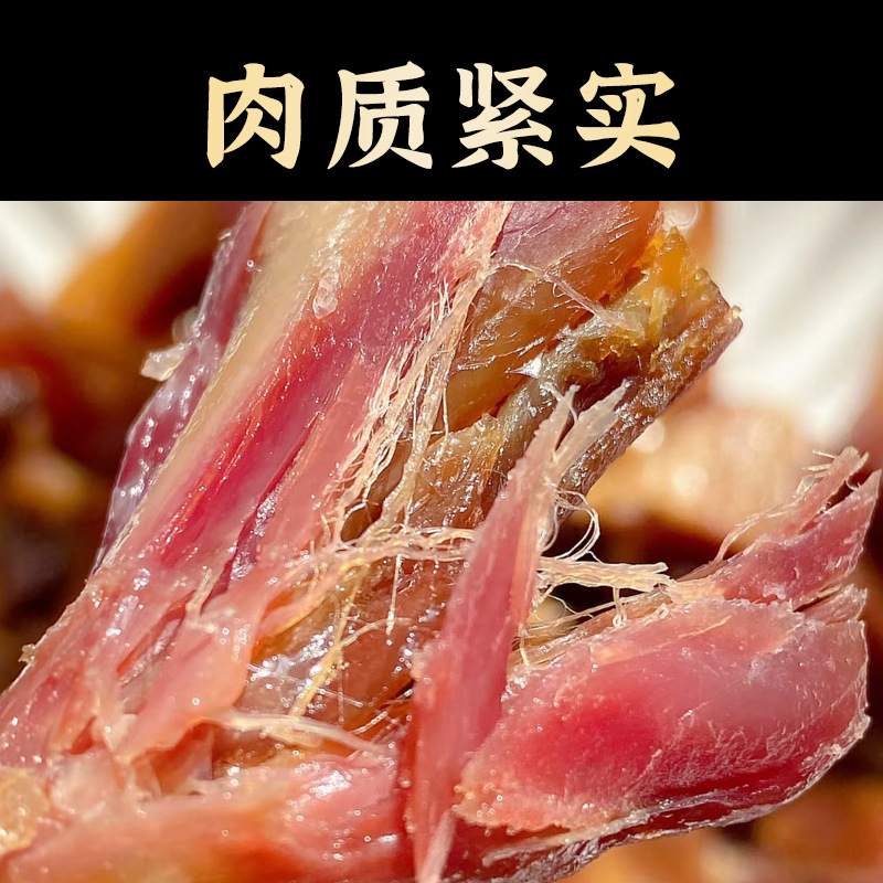 腊鸭板鸭特产农家自制腊味徽州风干鸭整只咸鸭腌制咸肉腊味鸭子