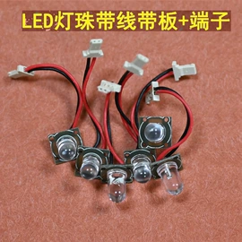 PCB电路板;直插式LED;LED电路板