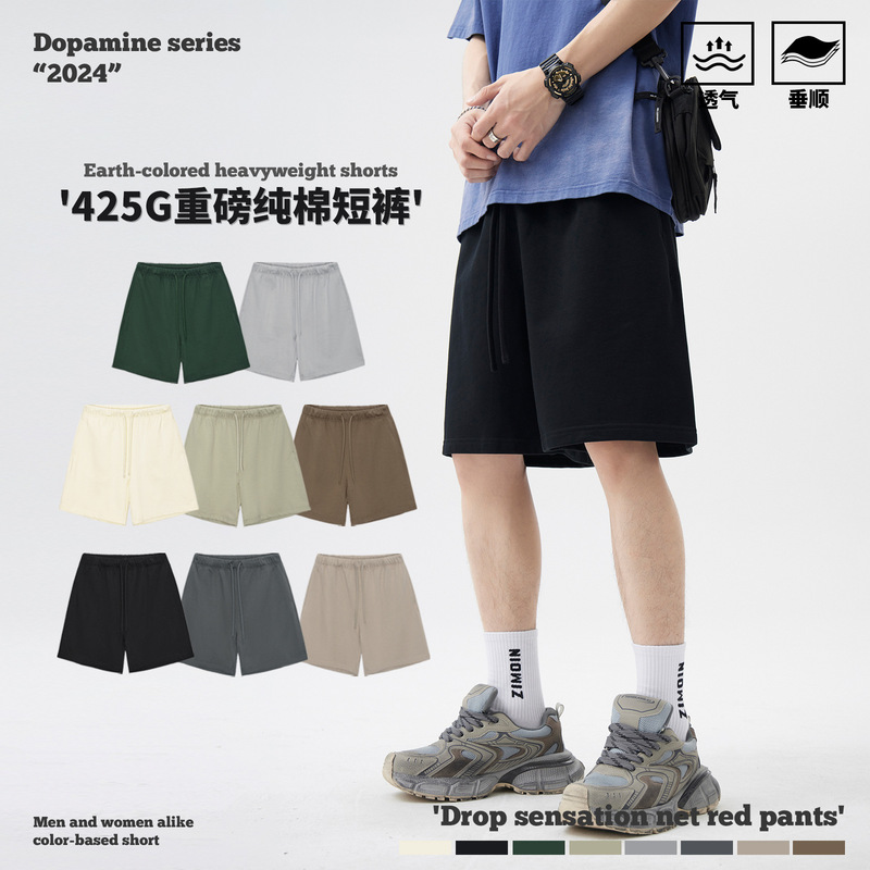 RS Men's | 425G Heavy Cotton Men's Shorts Cross-border Fashion Brand fog Earth Color Shorts Men's Casual Pants Men